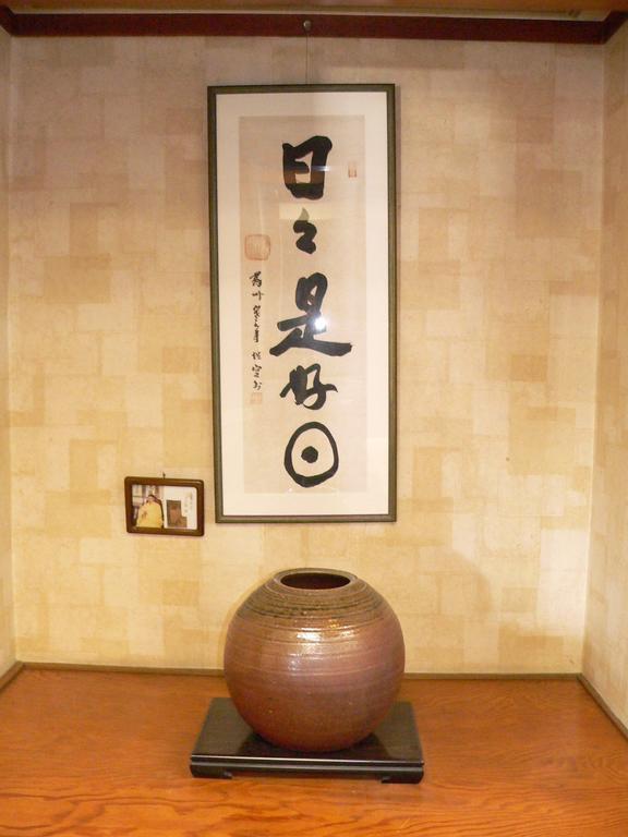 Horie No Sho Hotel Hamamatsu Exterior foto